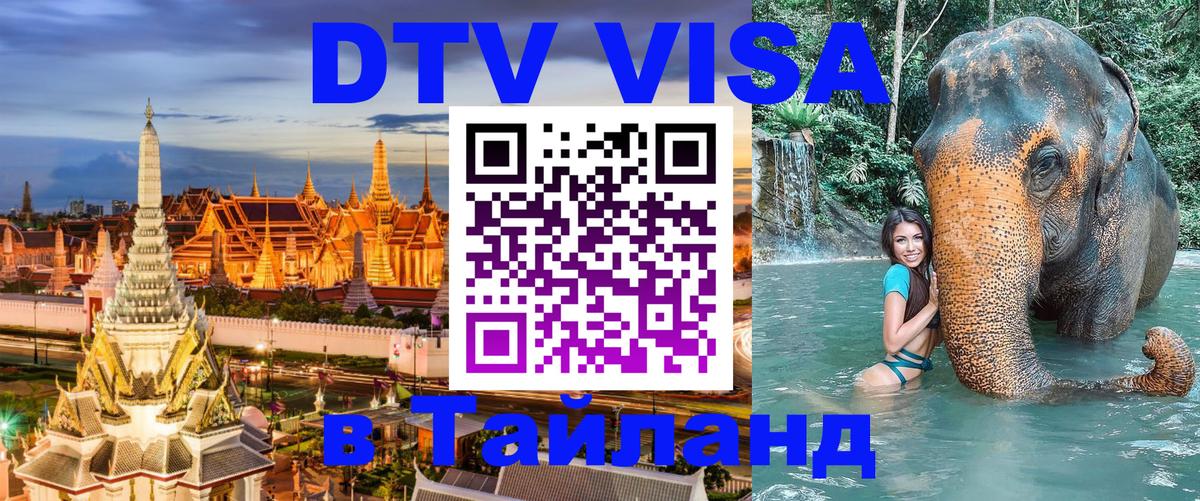Сколько стоит DTV виза — актуальные цены, оформление даже без документов - Гавана 